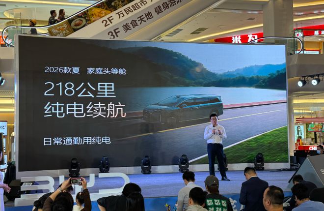 1968万起售2026款比亚迪夏广州区域上市(图6)