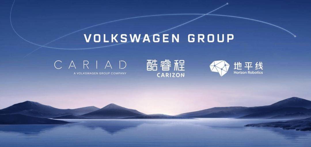 大众汽车集团也要自研系统级芯片？(图1)