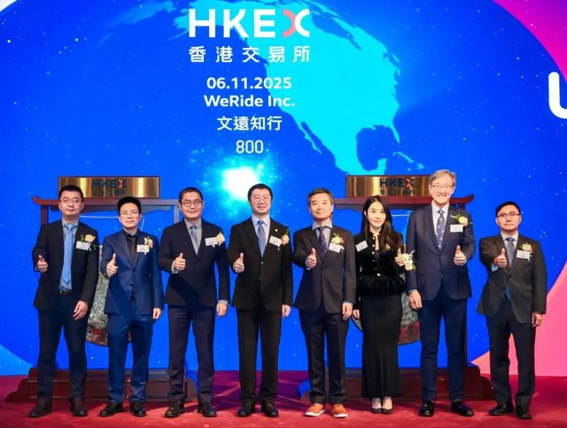 双重上市 + 7国牌照！文远知行用八年证明自动驾驶行得通(图1)