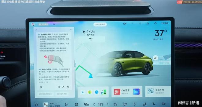 智能座舱的下一站或许就藏在领克10EM-P的细节里(图3)