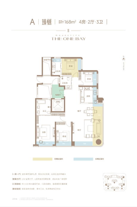 郑州美盛臻湾一品怎么样？全面解析郑州新楼盘优势-新房(图4)