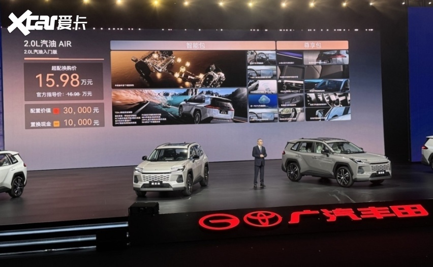 新车速递 全新换代威兰达以域控架构重塑下一代燃油SUV(图1)