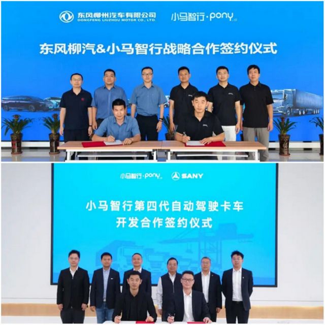 从城市物流到跨境运输自动驾驶卡车开启“纯电局”(图1)