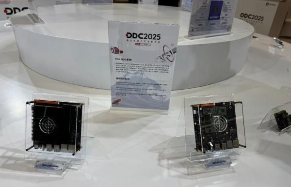 地瓜机器人算力翻四倍的S600能为具身智能带来什么？(图1)