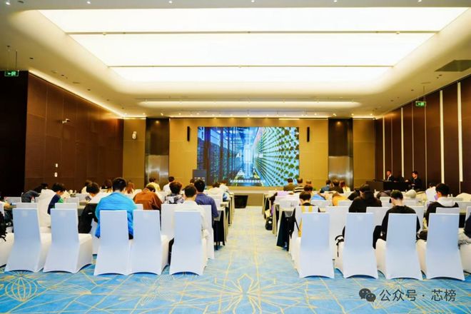 算力融合驱动芯片革新横琴论坛共绘集成电路产业新蓝图(图1)