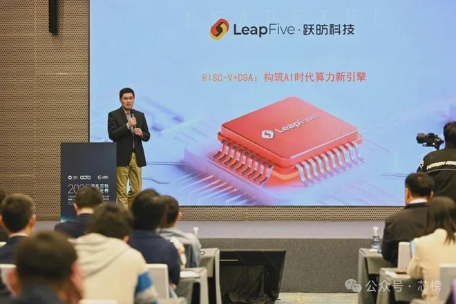 算力融合驱动芯片革新横琴论坛共绘集成电路产业新蓝图(图4)