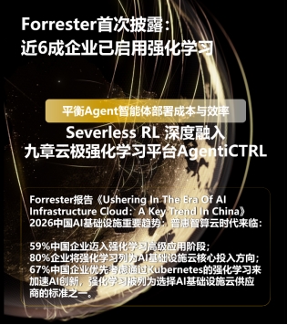 AI新云破局与算力普惠：中国智算产业的2025分水岭(图3)