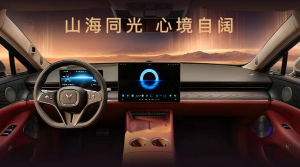 华为乾崑ADS4、鸿蒙座舱5上车！岚图追光L定档12月10日上市(图1)