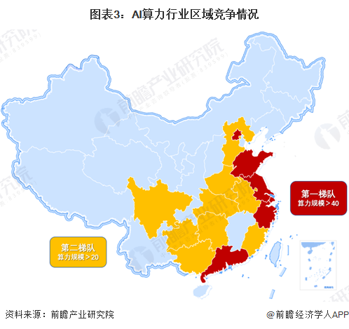 任正非：人工智能应聚焦未来三至五年产业应用算力过剩时代一定会到来【附AI算力行业市场分析】(图3)
