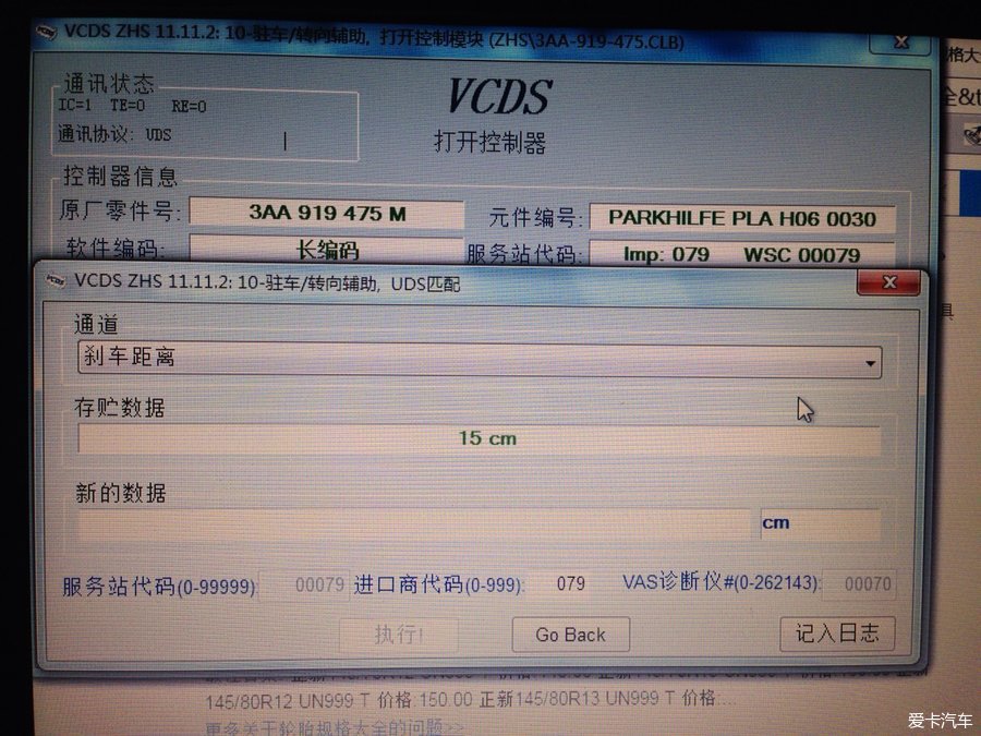 还担心车位太窄停车难？这三款具有遥控泊车的车型帮到您