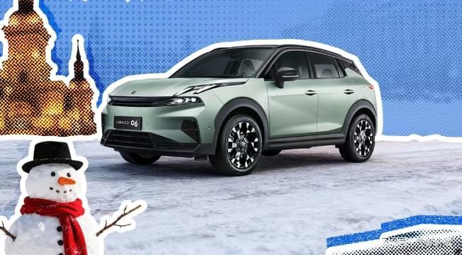 领克06 Relive限时价1006万起！精致过冬还得靠ta(图1)