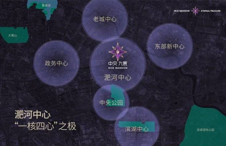 官方聚焦中交九宸项目官方发布：掀起购房热潮(图2)