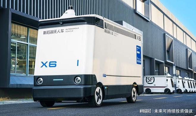 新石器无人车：以无人驾驶重塑智慧城市物流基础设施(图3)