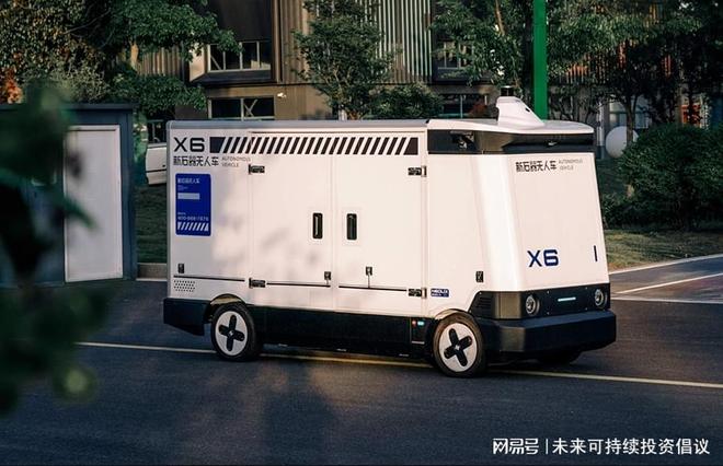 新石器无人车：以无人驾驶重塑智慧城市物流基础设施(图4)