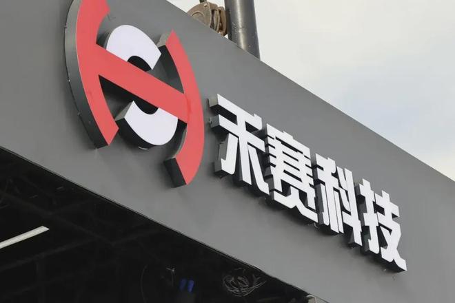 L3级自动驾驶落地刺激上市车企(图4)