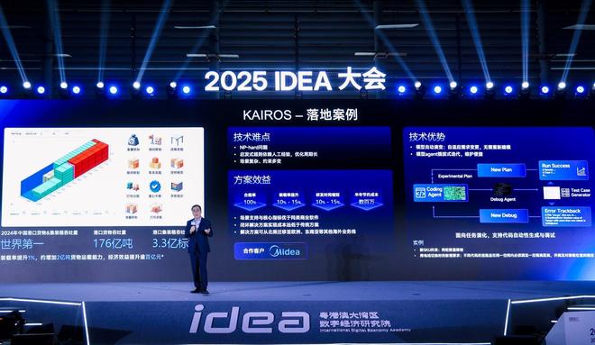 沈向洋硬核演讲：全世界都给黄仁勋捐钱灵巧手是人类最后尊严(图5)