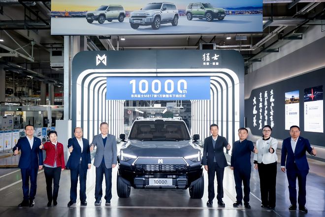 无智能不越野！猛士携手华为定义智能越野新江湖！(图1)