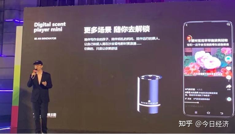 对话携程王韦：入境游红利 推动文旅市场三重“变革”