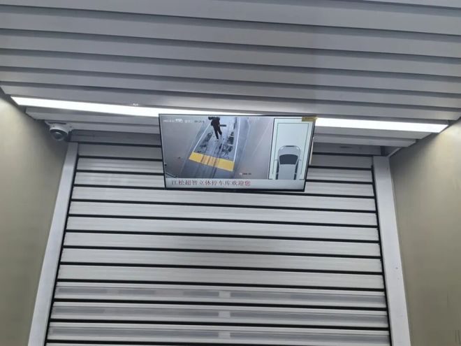 无锡最牛车库启用了！(图2)