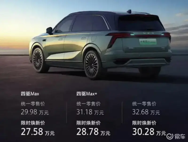 魏牌让辅助驾驶从概念变体验算力升级至700TOPS(图1)