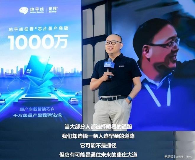 中国新能源十年对标特斯拉芯片破千万创AI汽车新赛道(图12)