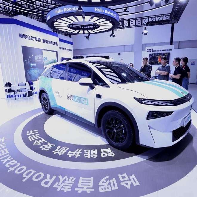 哈啰单车起步价调为2元！10年涨价6倍共享单车出路何在？(图5)