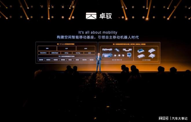 不堆算力、不追全场景卓驭凭什么成为百亿智驾新势力？(图7)