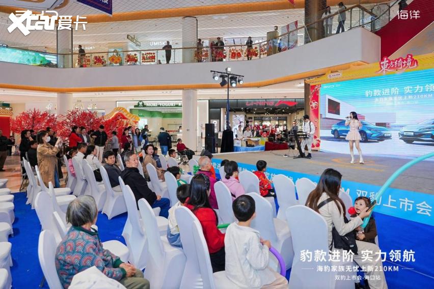 云辇-C+天神之眼加持 比亚迪海豹双车海口上市智能混动再升(图4)