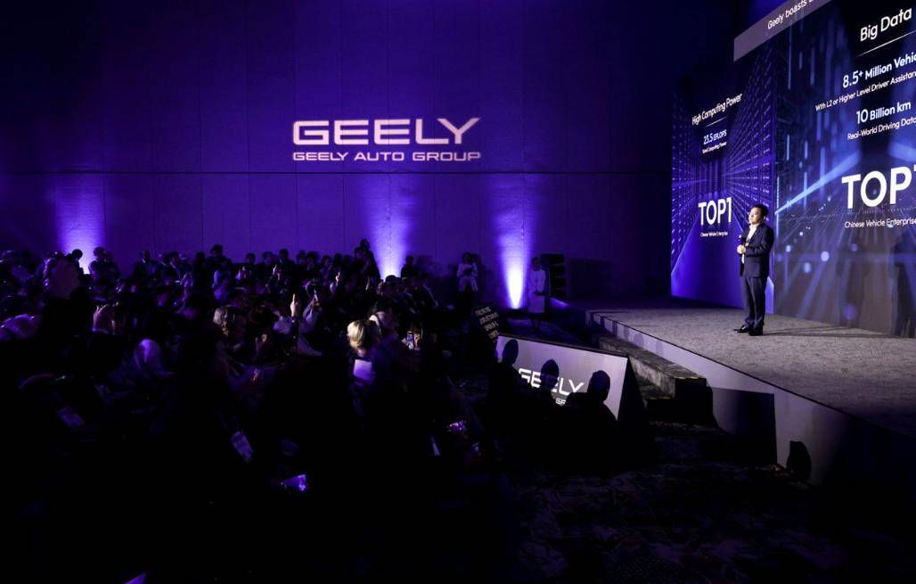 算力与拟人化双突破！吉利千里浩瀚G-ASD重构智能驾驶体验(图1)