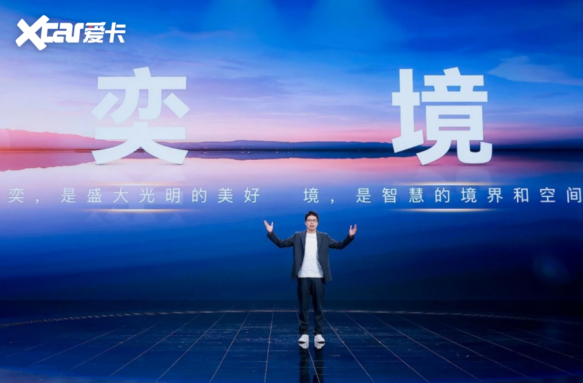 含华量之后：奕境的全栈生态落地实验(图4)