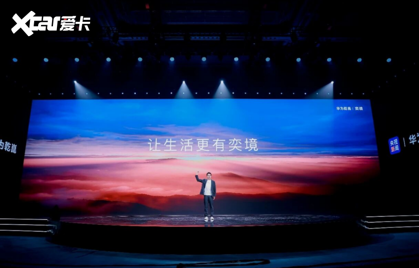 含华量之后：奕境的全栈生态落地实验(图3)