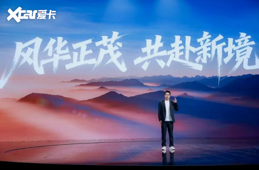 含华量之后：奕境的全栈生态落地实验(图10)