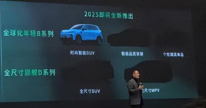 零跑全新MPV曝光定位全尺寸旗舰产品激光雷达+高阶智驾会火(图1)