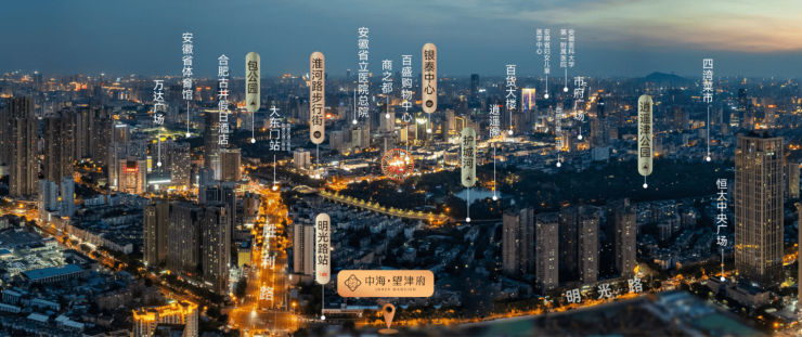 中海望津府新房网站-内部优惠-配套纯熟-容积率 -开发商推广直销-服务热线电话-效果图(图4)