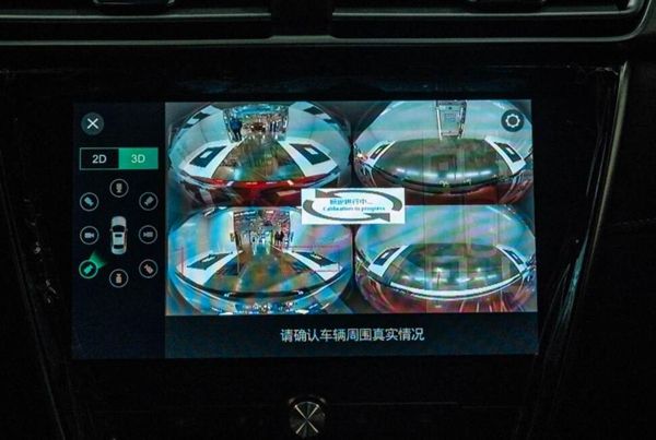 奇瑞捷途X95全景泊车控制器软件升级作业指导书pdf