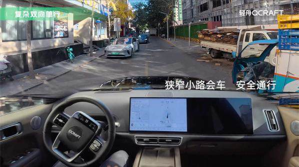 安全端到端首发量产轻舟智航单芯片跑通城市NOA(图1)