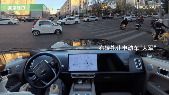 安全端到端首发量产轻舟智航单芯片跑通城市NOA(图2)