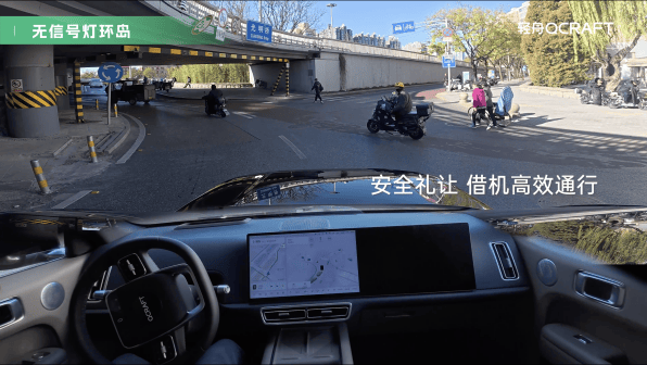 安全端到端首发量产轻舟智航单芯片跑通城市NOA(图3)