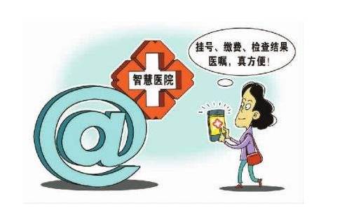 越来越方便了！兰州这些公共区域将实现免费WiFi覆盖看病、停车一键搞定！(图3)