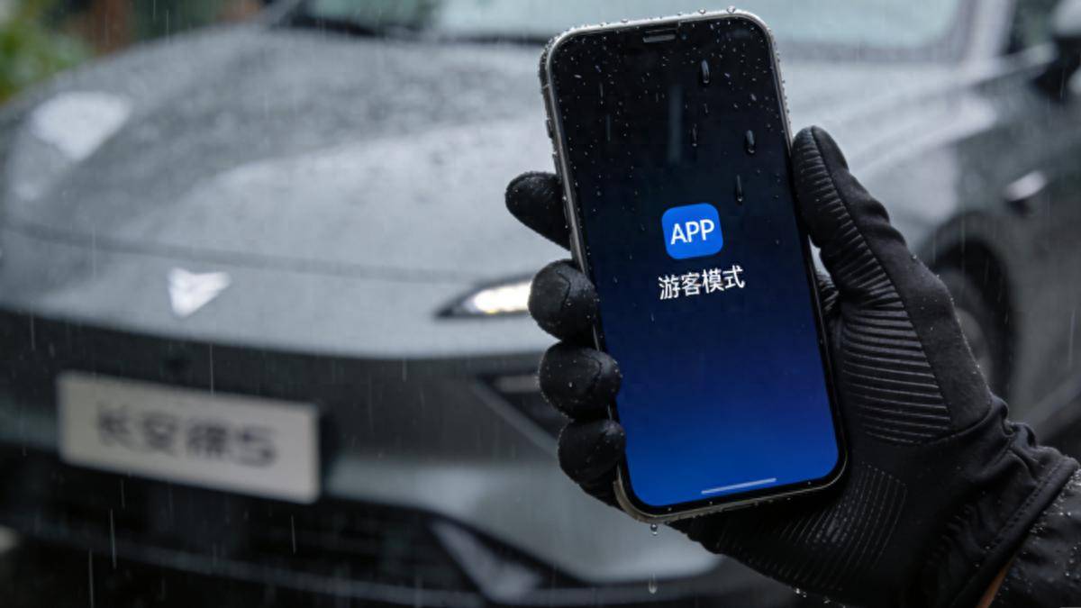 当科技成为枷锁：长安深蓝你“锁”住的究竟是车还是车主的信任？(图1)