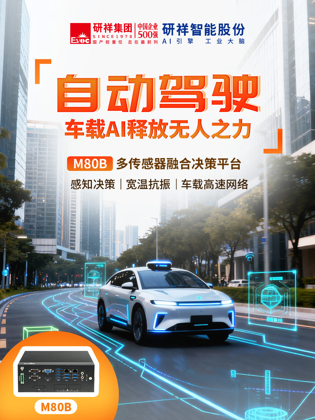 汽车早报【2月2日】