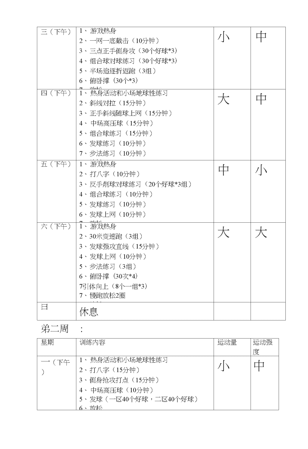 家电最新资讯-快科技--科技改变未来