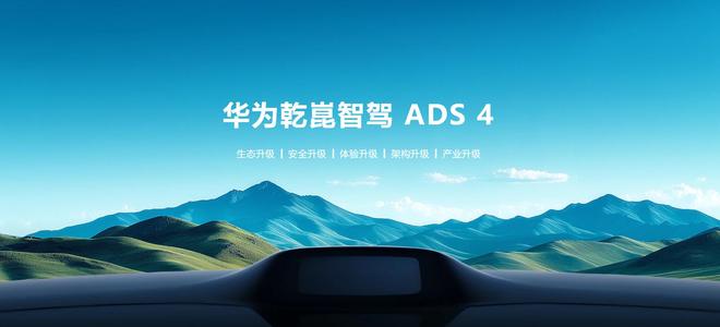 保时捷“投华”选智驾华为Momenta上演巅峰对决(图2)