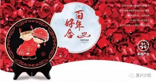 2016年复兴文明产业成果文化旅游研究院项目(图2)