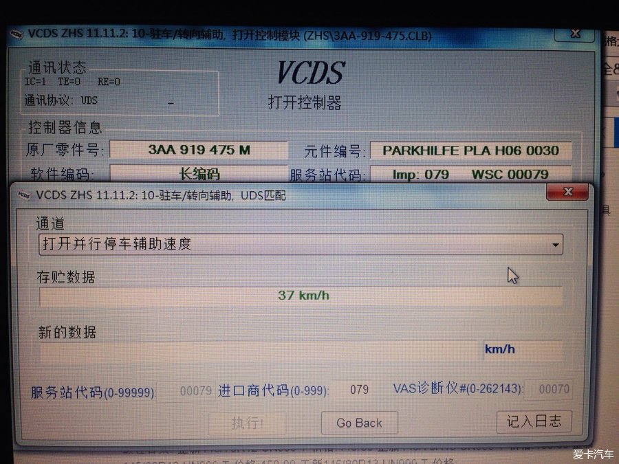 欧菲光跌081%成交额373亿元近5日主力净流入-457085万