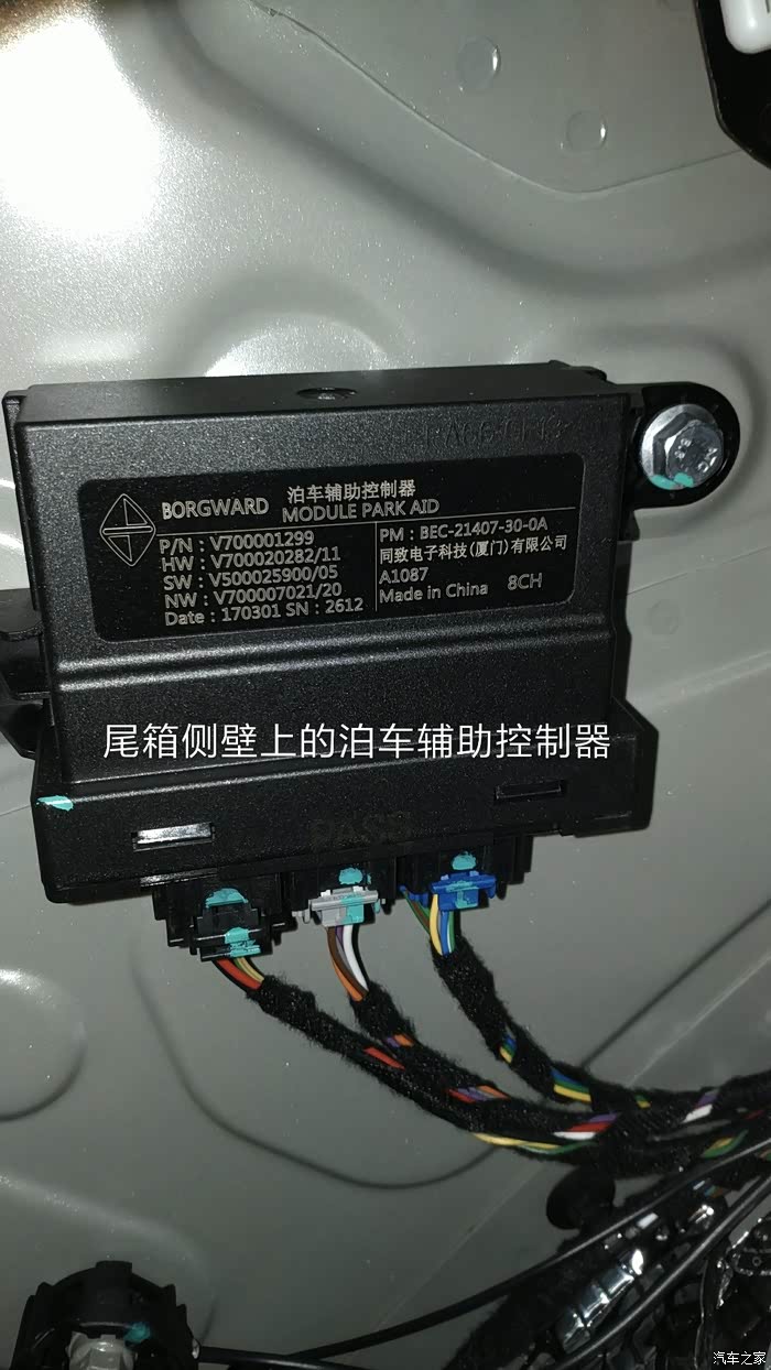 佑驾创新驾舱产品再获头部自主品牌定点