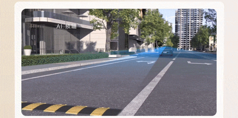 哨兵模式+AI预瞄成最大惊喜 荣威M7 DMH 迎来OTA升级(图4)