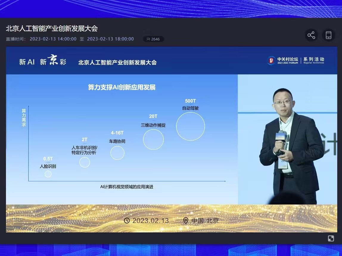 2024年智能驾驶芯片市场解析：英伟达占3863%城市NOA算力需求骤升至500-1000Tops未来三年如何演变？