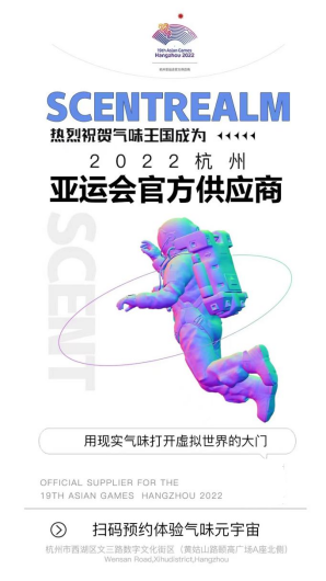 极狐阿尔法S5预售高阶智驾战火烧到10万元级市场