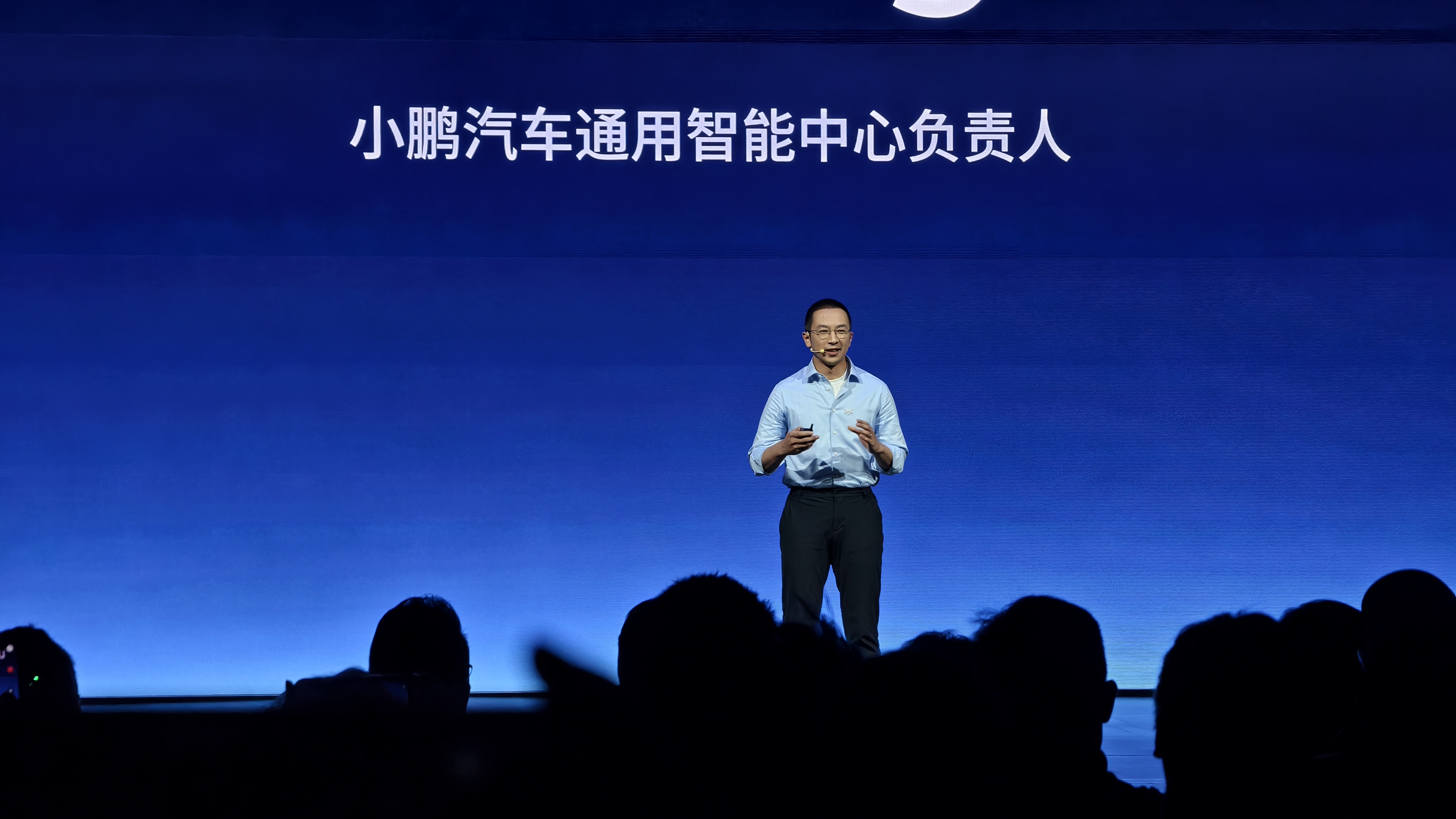 从“缝合怪”到“物理AI”：何小鹏豪赌L4但隐忧何解？(图3)